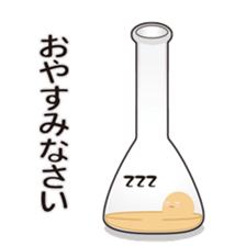 Mysterious creatures living in flasks sticker #15804233