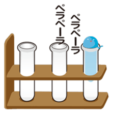 Mysterious creatures living in flasks sticker #15804240