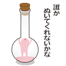 Mysterious creatures living in flasks sticker #15804251