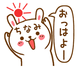 Fun Sticker gift to CHINAMI sticker #15804298