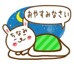 Fun Sticker gift to CHINAMI sticker #15804299