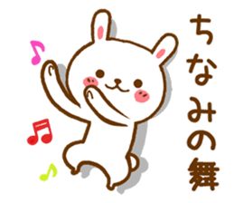 Fun Sticker gift to CHINAMI sticker #15804301