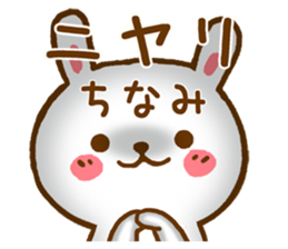 Fun Sticker gift to CHINAMI sticker #15804303