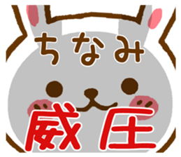Fun Sticker gift to CHINAMI sticker #15804304