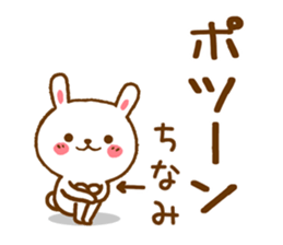 Fun Sticker gift to CHINAMI sticker #15804305