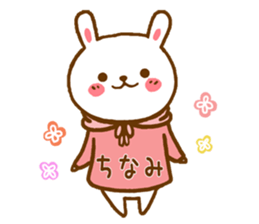 Fun Sticker gift to CHINAMI sticker #15804306