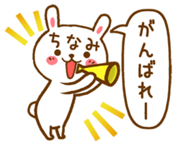 Fun Sticker gift to CHINAMI sticker #15804307