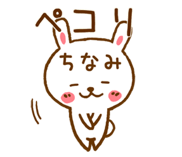 Fun Sticker gift to CHINAMI sticker #15804308
