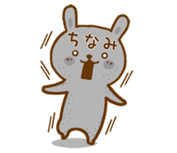 Fun Sticker gift to CHINAMI sticker #15804309