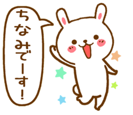 Fun Sticker gift to CHINAMI sticker #15804310