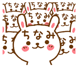 Fun Sticker gift to CHINAMI sticker #15804312
