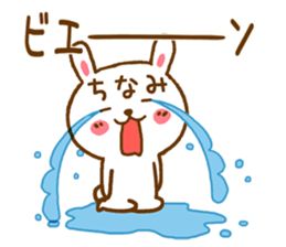 Fun Sticker gift to CHINAMI sticker #15804314