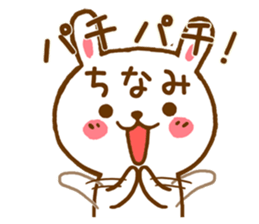 Fun Sticker gift to CHINAMI sticker #15804316