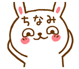 Fun Sticker gift to CHINAMI sticker #15804319