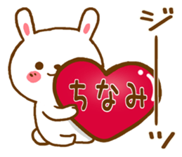 Fun Sticker gift to CHINAMI sticker #15804320