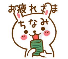 Fun Sticker gift to CHINAMI sticker #15804321