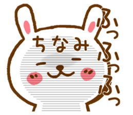 Fun Sticker gift to CHINAMI sticker #15804324