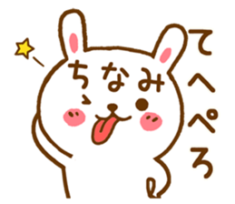 Fun Sticker gift to CHINAMI sticker #15804326