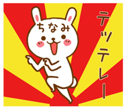 Fun Sticker gift to CHINAMI sticker #15804328