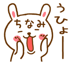 Fun Sticker gift to CHINAMI sticker #15804329