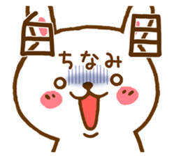 Fun Sticker gift to CHINAMI sticker #15804330