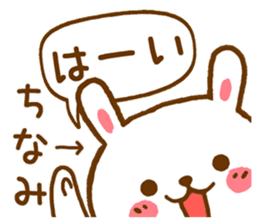 Fun Sticker gift to CHINAMI sticker #15804333