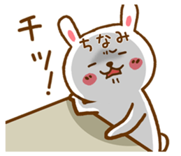 Fun Sticker gift to CHINAMI sticker #15804334