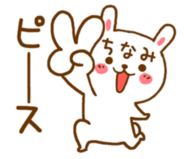 Fun Sticker gift to CHINAMI sticker #15804335