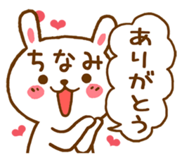 Fun Sticker gift to CHINAMI sticker #15804337