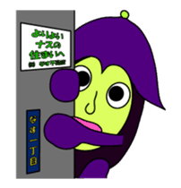 Irregular eggplants pack4 sticker #15804386