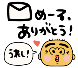 mayuge bouzu kun sticker #15804407
