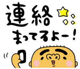 mayuge bouzu kun sticker #15804408