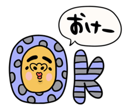 mayuge bouzu kun sticker #15804418