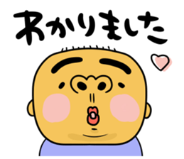 mayuge bouzu kun sticker #15804420
