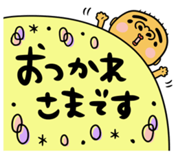 mayuge bouzu kun sticker #15804423