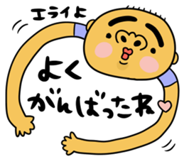 mayuge bouzu kun sticker #15804428