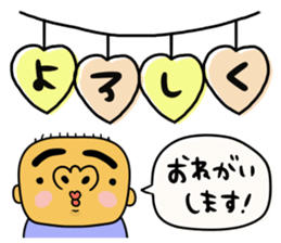 mayuge bouzu kun sticker #15804430
