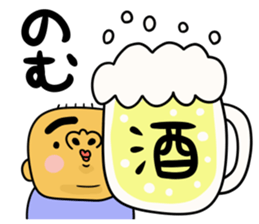 mayuge bouzu kun sticker #15804433