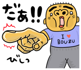mayuge bouzu kun sticker #15804440