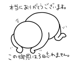 pao. sticker #15804666