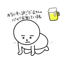 pao. sticker #15804667