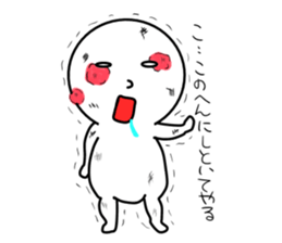 pao. sticker #15804670