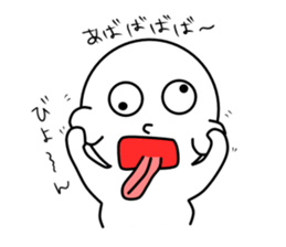 pao. sticker #15804678