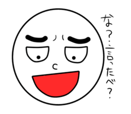 pao. sticker #15804691