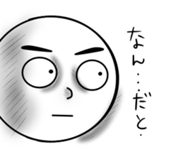 pao. sticker #15804692