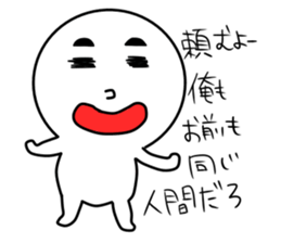 pao. sticker #15804697