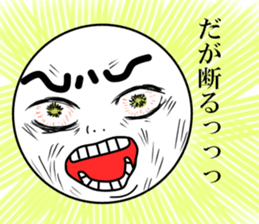 pao. sticker #15804703