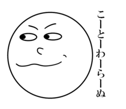 pao. sticker #15804704