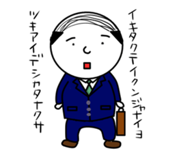 pao. sticker #15804705