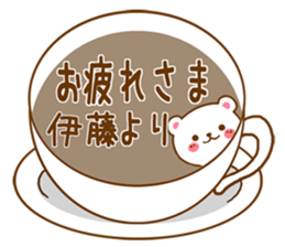 Fun Sticker gift to ITOU sticker #15804801